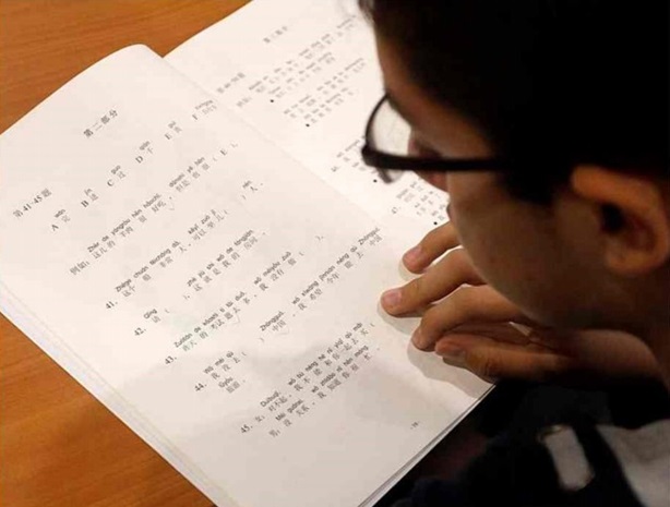 Se abren inscripciones para HSK