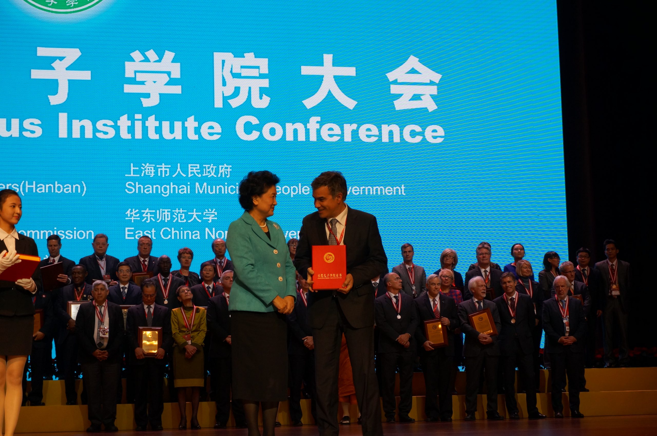 Instituto Confucio de la Universidad Santo Tomás recibe importante galardón en China